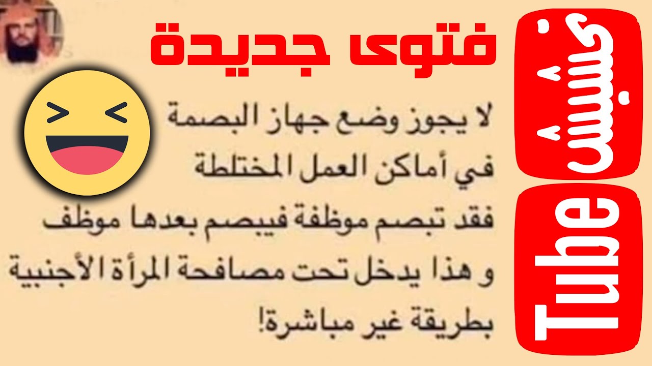 تحشيش تيوب : فلسفة العلاقات العميقة 😂
