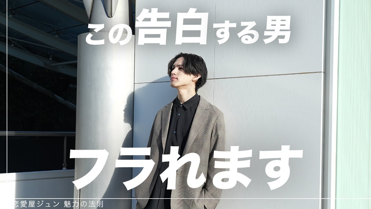 【ついに解明！】何回目のデートで告白するのが正解？絶対付き合えるデート戦略