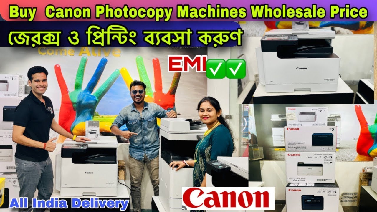 Canon Photocopy Xerox Machine Price India West Bengal Kolkata | 2024 Best Xerox (Aditya -9874217751)