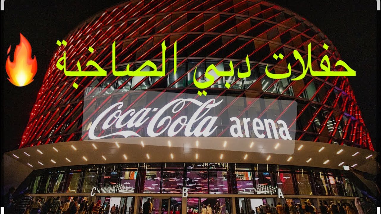 حضرت لحفلة (VIP) أنا وخويا سيمو راستا ✌️ خلقناها بزيرو درهم 😂 وتيكيت داير 5000 درهم مغربية #party