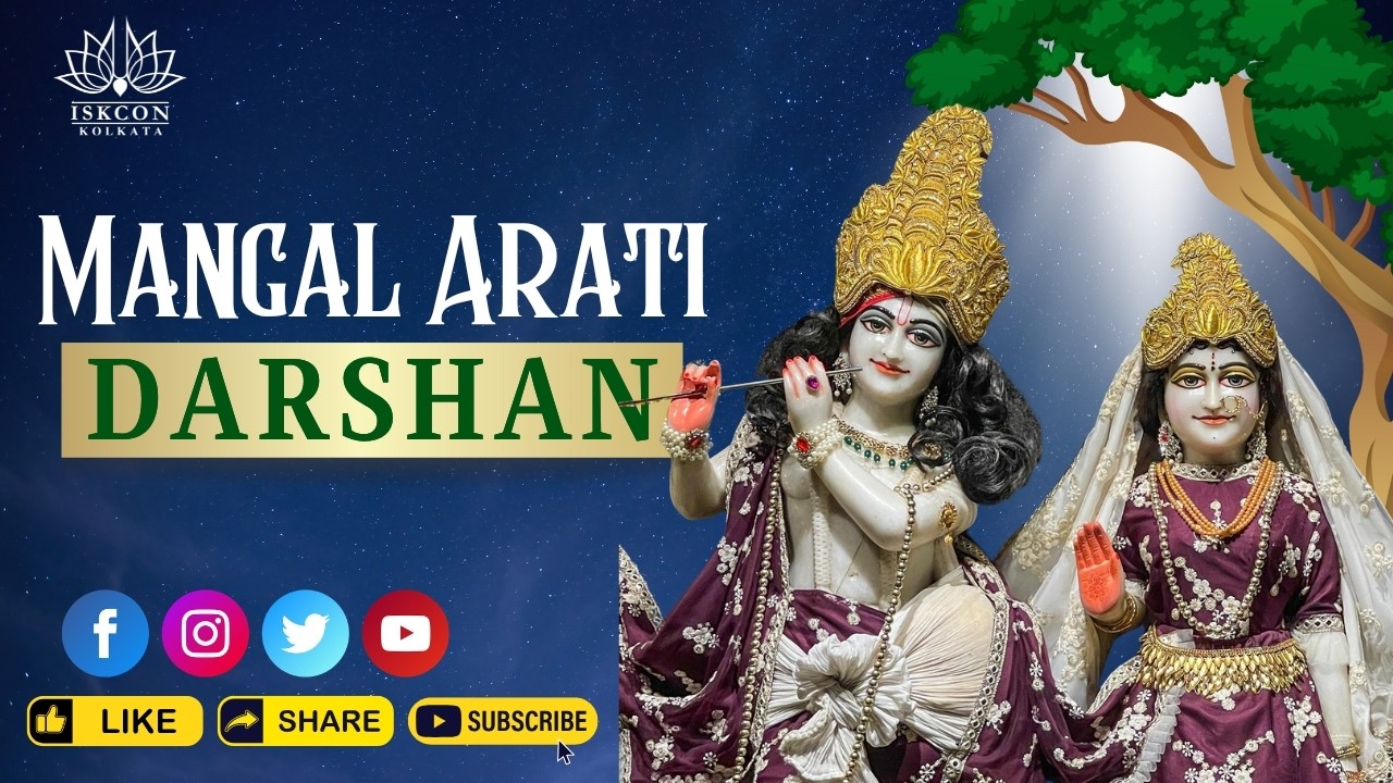 Mangal Arati Darshan  | 17th March 2026