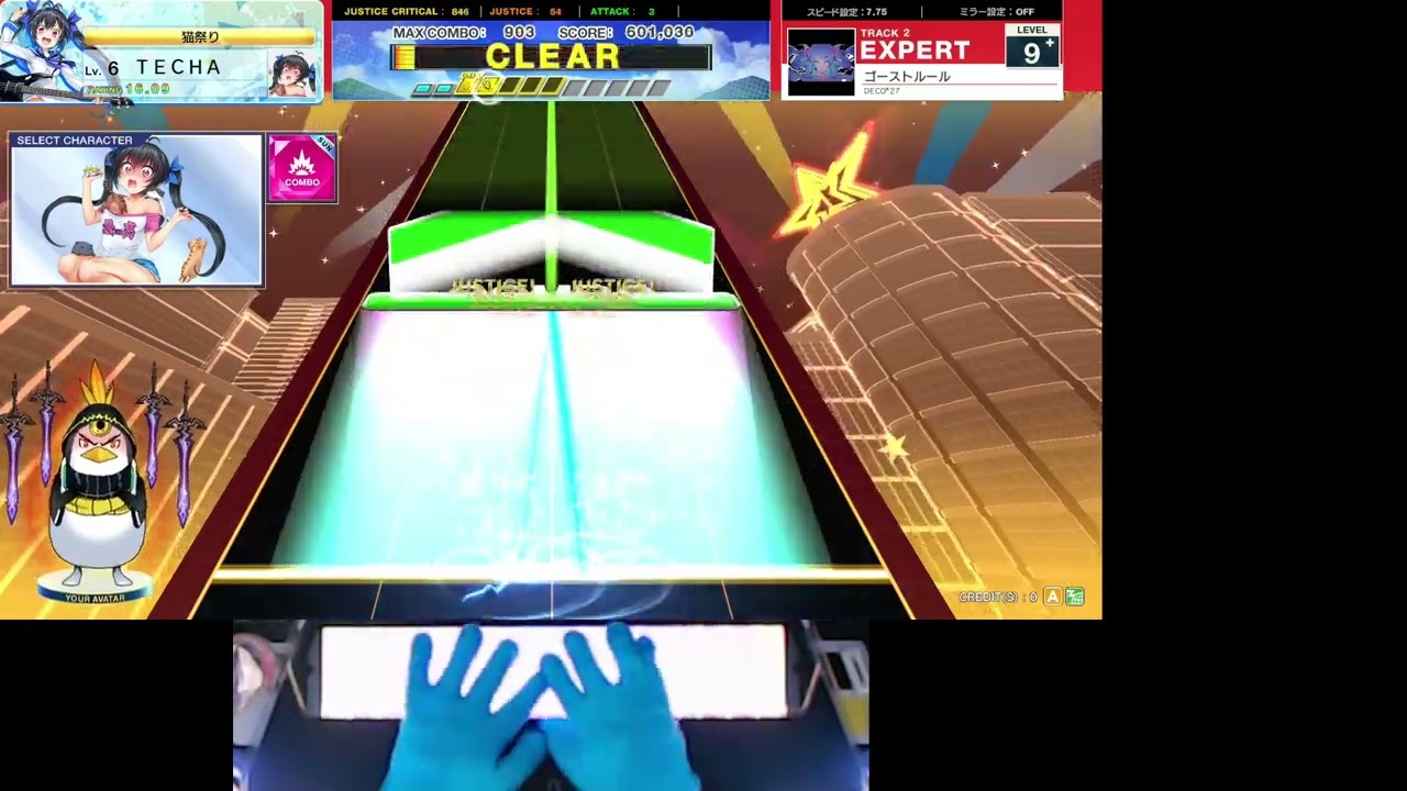 Ghost Rule - Expert - Chunithm