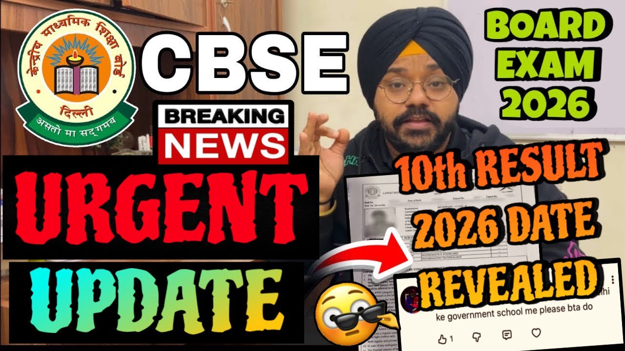 ⚠️CBSE URGENT UPDATE🥵 for CLASS 10 BOARDS 2026🔥|RESULT DATE REVEALED😍| COPY CHECKING |CBSE BIG NEWS🔥