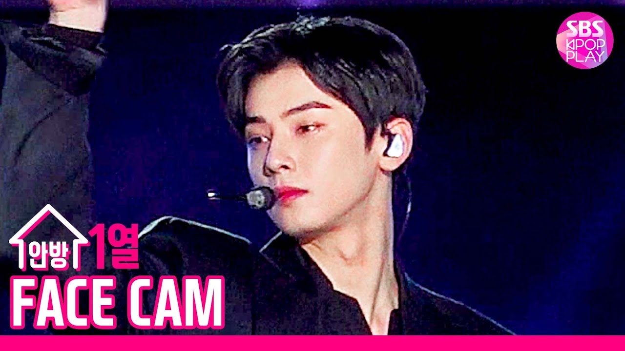 [슈퍼콘서트 페이스캠] 아스트로 차은우 'All night(전화해)' (ASTRO CHA EUNWOO FaceCam) │@SBS SUPER CONCERT IN INCHEON