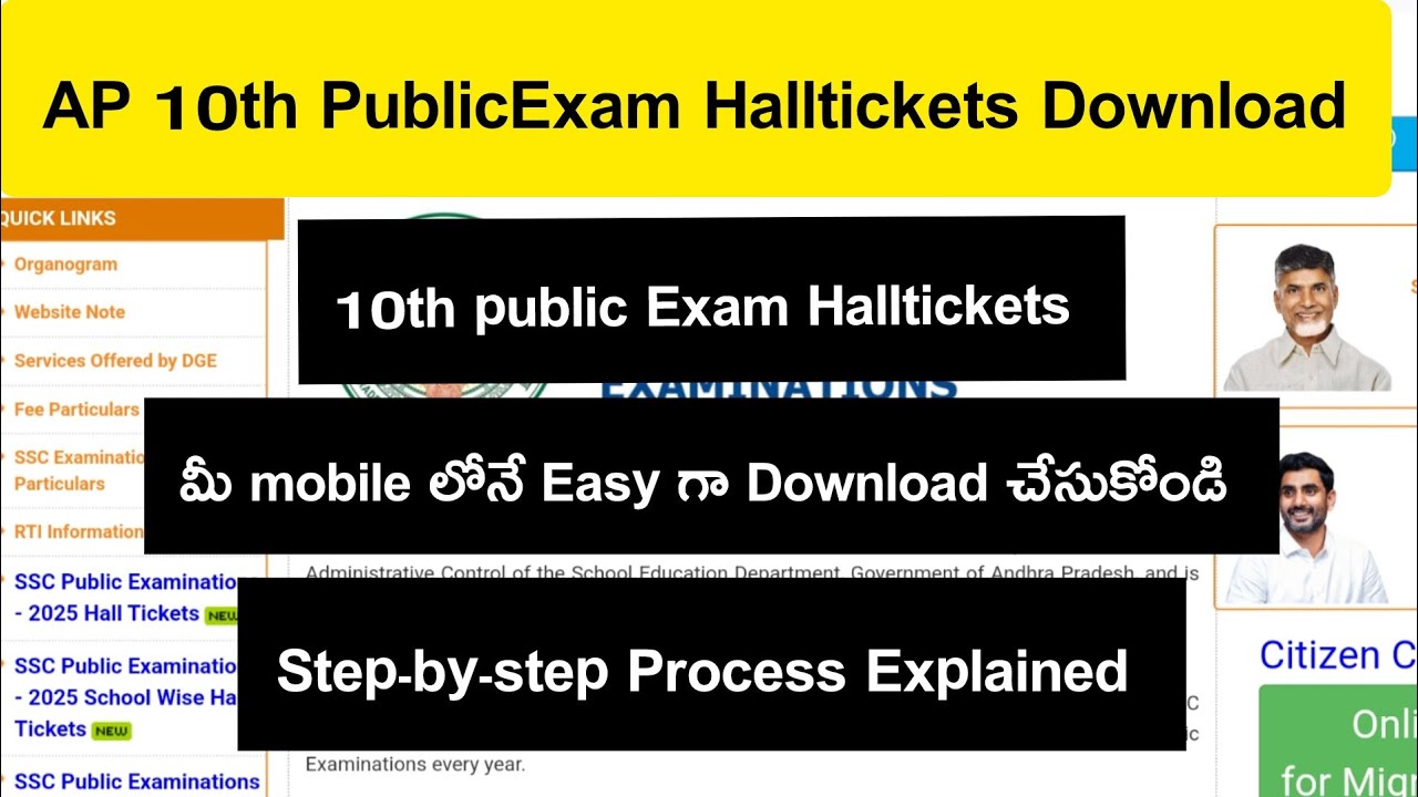How to Download Ap 10thClass hallticket 2025