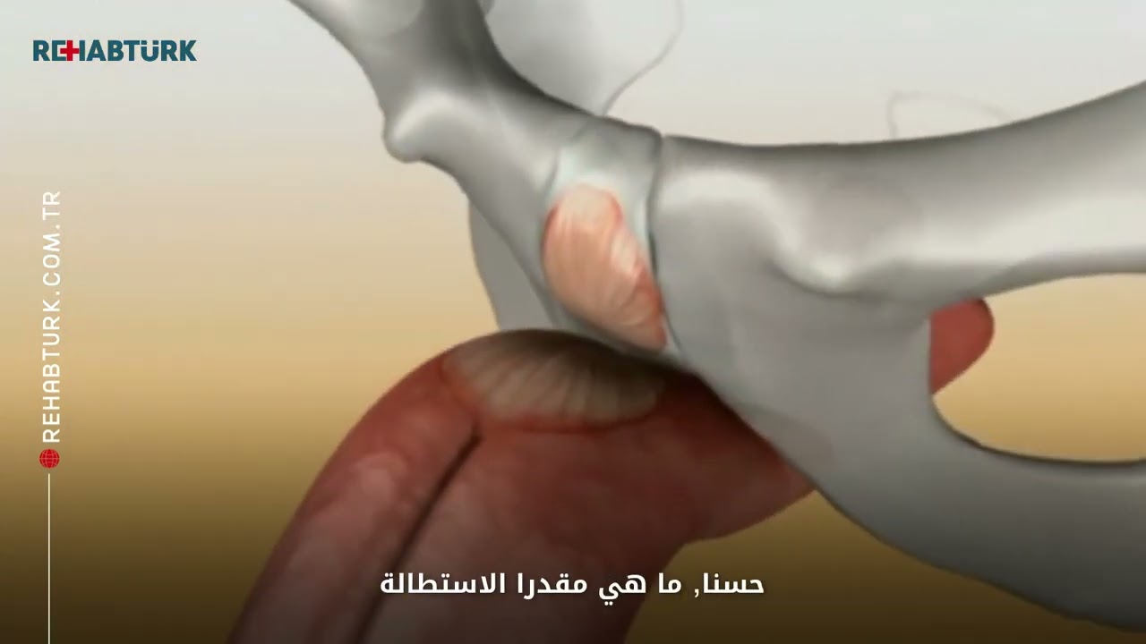 عملية تكبير القضيب بقطع الاربطة | ماهي | ومن الشخص المرشح لعملية تكبير القضيب ؟؟