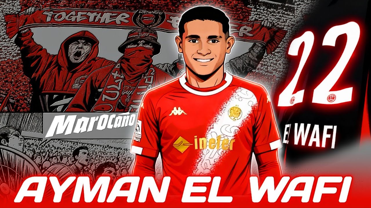 مهارات و أهداف | أيمن الوافي-Ayman El Wafi | لاعب الوداد الرياضي الجديد رسمياً. 