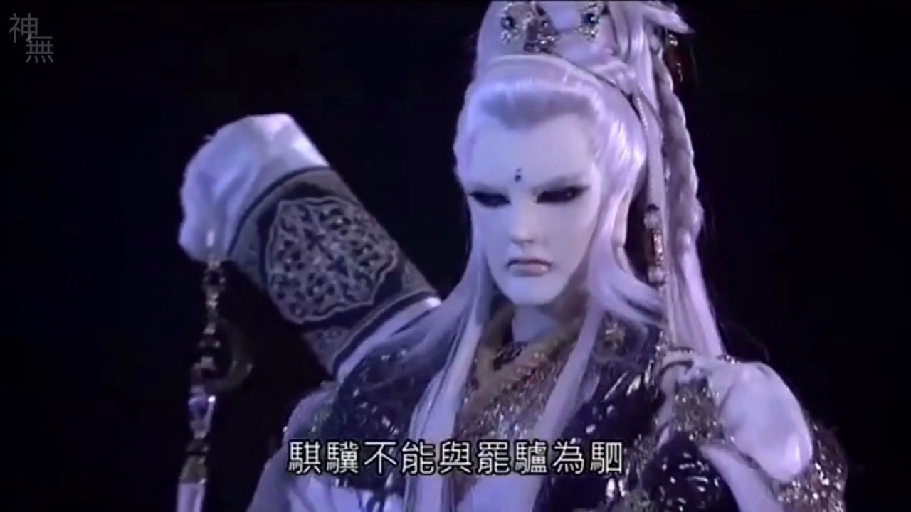 霹靂驚濤-意琦行VS造孽(昊天)Part2-新專武 天意現世