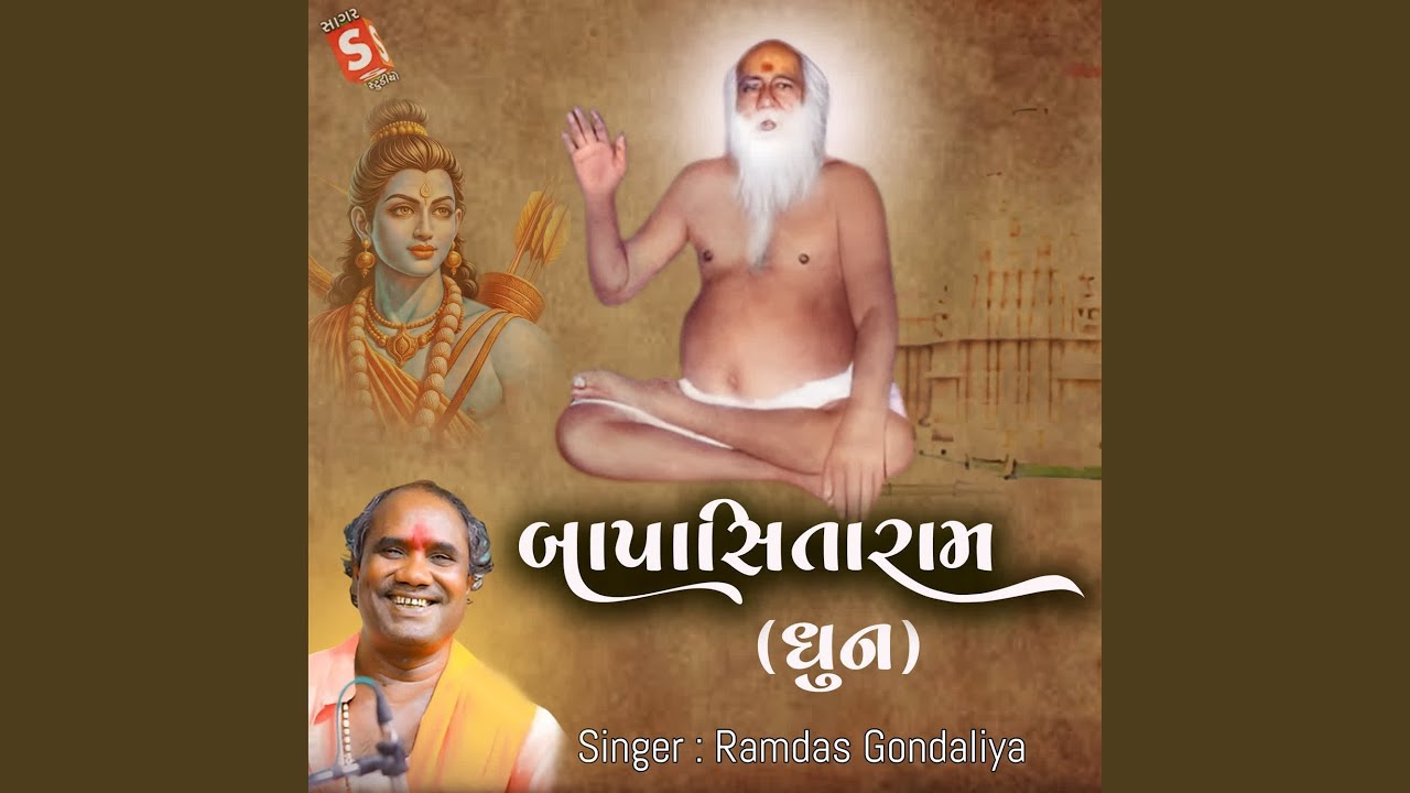 Bapa Sitaram (Dhun)