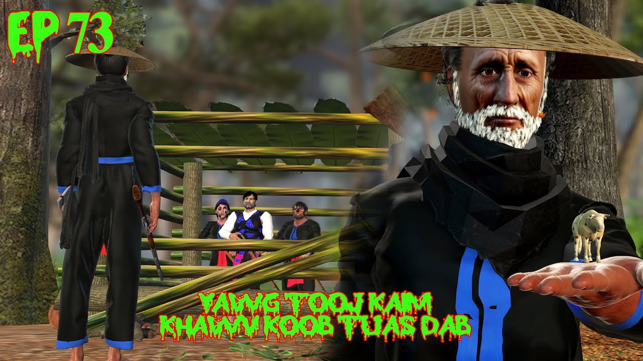 yawg tooj kaim khawv koob tuas dab ntu 73