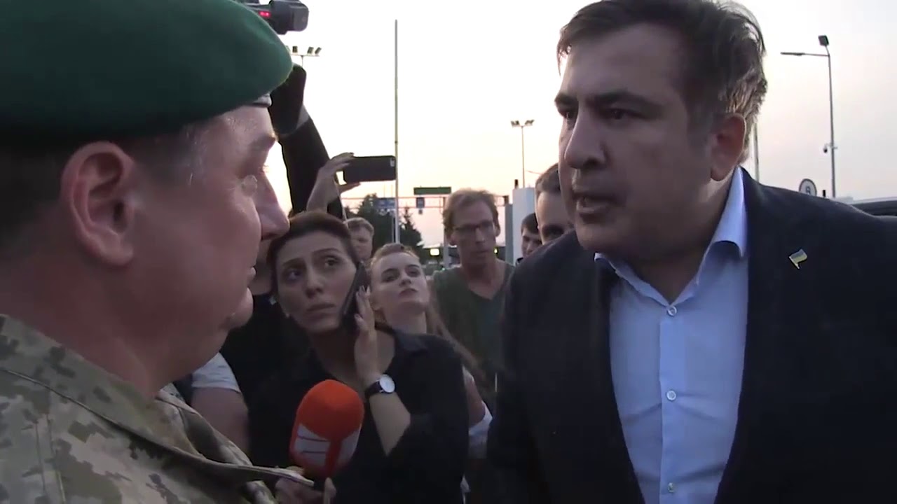 Перепалка Саакашвили с пограничниками