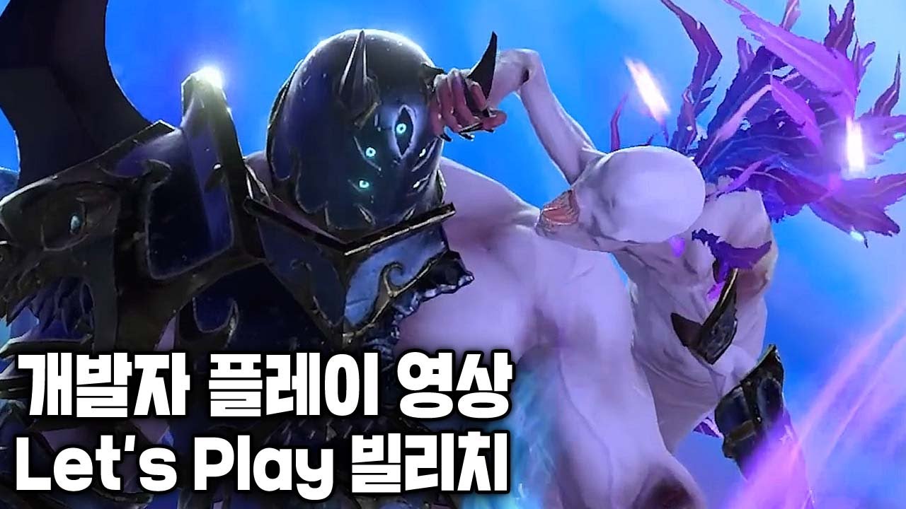 [한글자막] 워해머3 DLC 개발자 시연 3화 - 저주하는 빌리치 I 토탈워 워해머3 정보