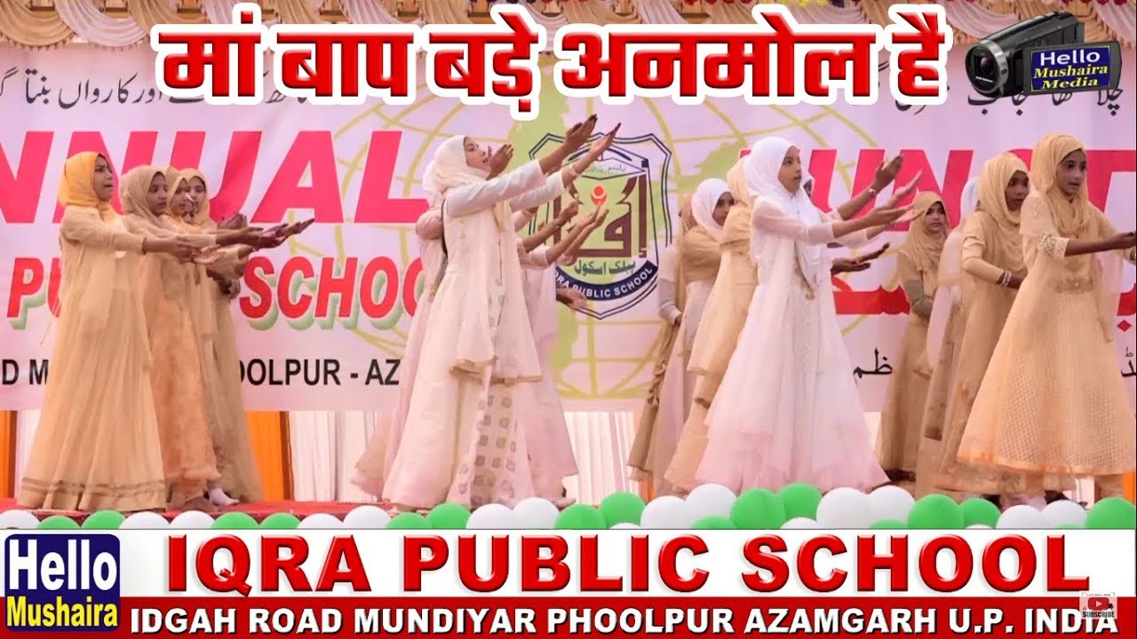 मां बाप बड़े अनमोल है | Girls of Iqra Public School | Annual Function 2018