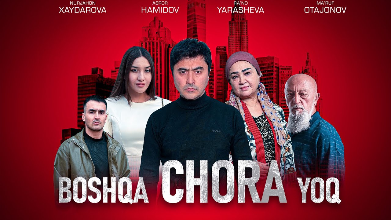 Boshqa chora yo'q (o'zbek kino) Бошқа чора йўқ (ўзбек кино)