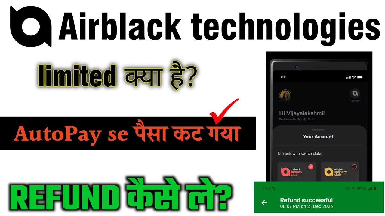 Airblack Technologies Private Limited Kya Hai? Paisa Kat Raha Hai | Refund & Subscription Cancel 