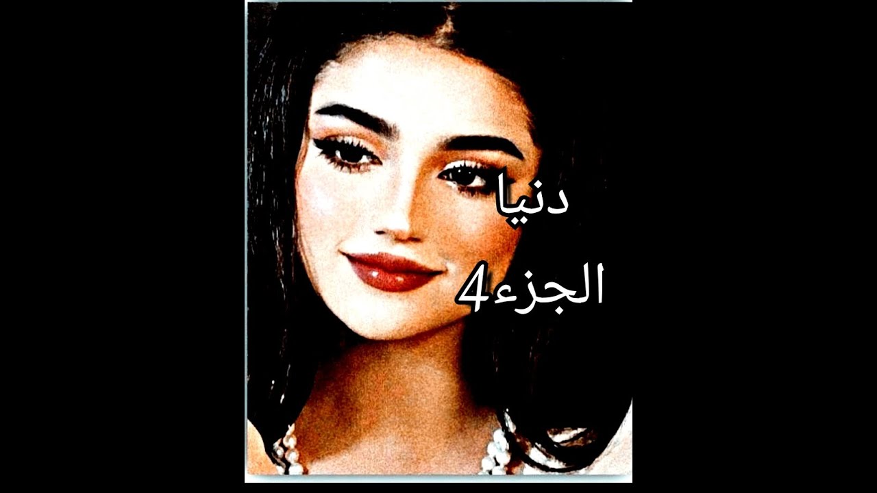 ضربني وعنفني 💔تصرفاتو مفهمتهاش غيرة ولا تحكم..كل مرة نتأكد انو أنا مجرد وحدة زايدة فحياتو وهدا الشي💔