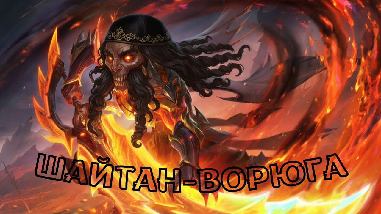 #4 СОЛОЛЕВЕЛИНГ | ХАНЗО MLBB