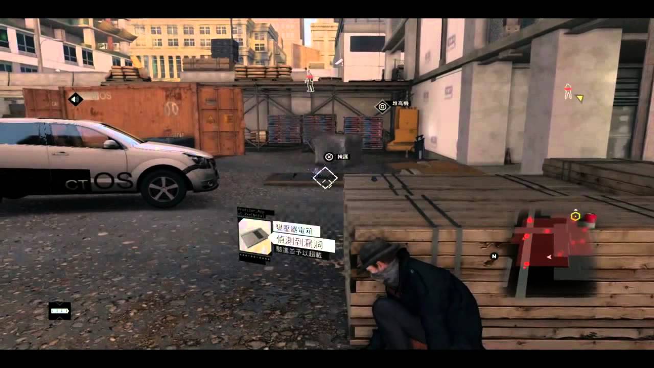 爆機兄弟 達哥 Watch Dogs 看門狗第一回：智障的駭客