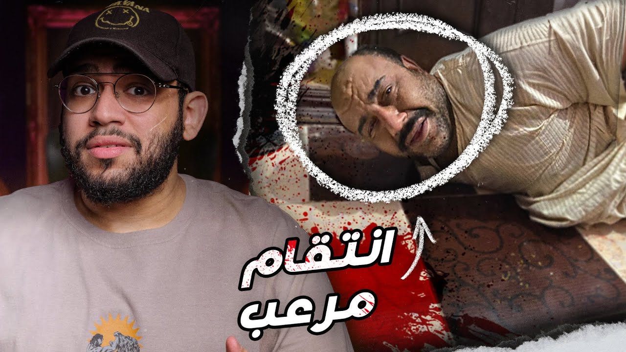 اكتشف سر زوجته المظلم ثم انتقـم من عائلتها بالكامل في بث مباشر // قضية خط الفيوم