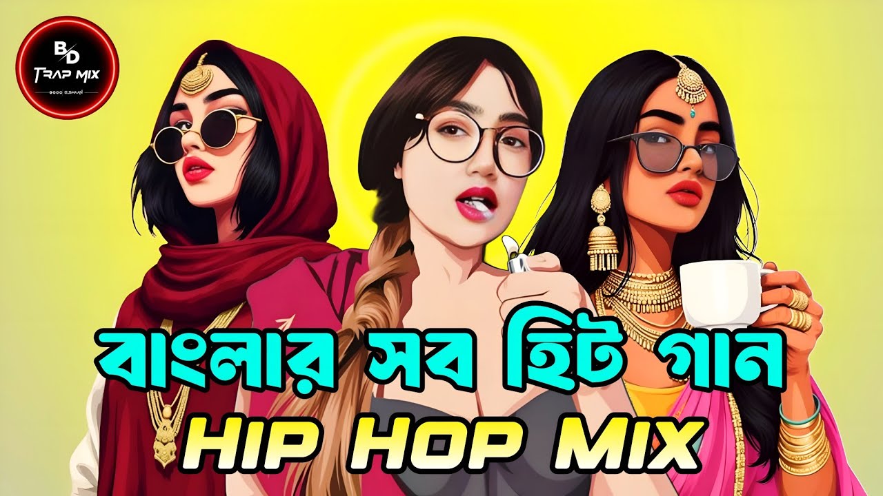 Bangla Nonstop Mashup - Eshaan Remix | Hip Hop Mix | Bangla Mashup Remix | Nonstop Bangla Song 2026