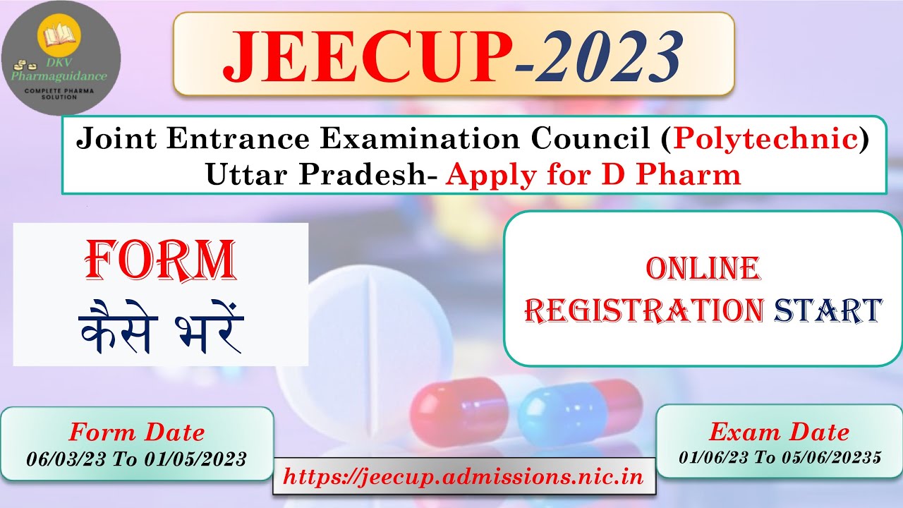 JEECUP 2023|UP Polytechnic Form Online 2023 Kaise Bhare | JEECUP Form Fill Up 2023