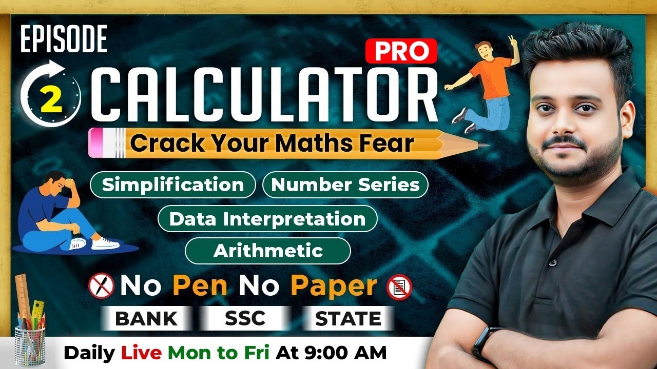 Calculator #02 | Maths Short Tricks | Simplification | Maths Tricks For Fast calculation,&nbsp;Bank&nbsp;Exams