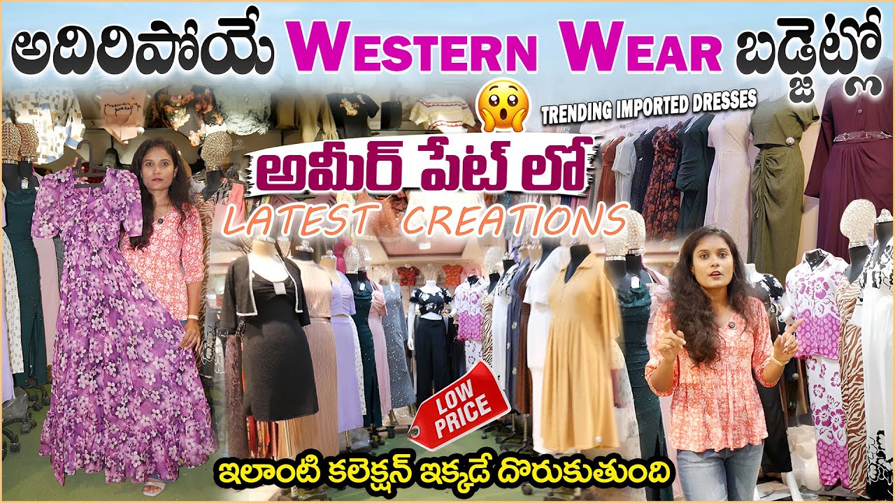 Western Wear బడ్జెట్లో 🤷‍♀️ || Latest Creations Ameerpet || Best   Imported Dresses #womens