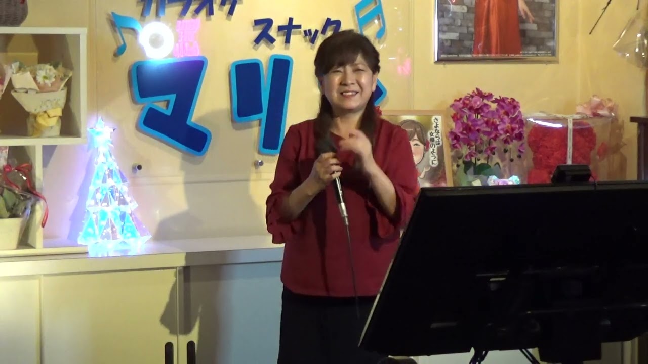 命の絆（岡田しのぶ）cover 容子  概要欄（その他）に歌詞が出ます。