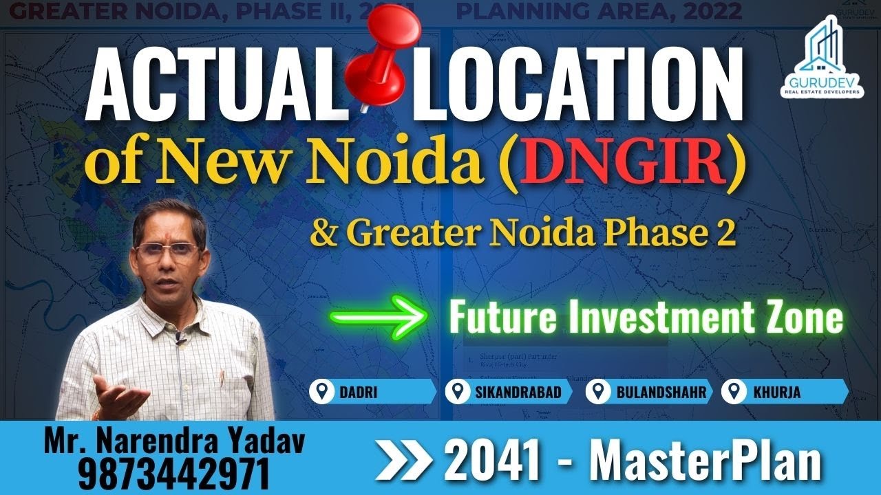 New Noida Actual Location! | DNGIR Explained | Investment Pros & Cons | Greater Noida Phase 2