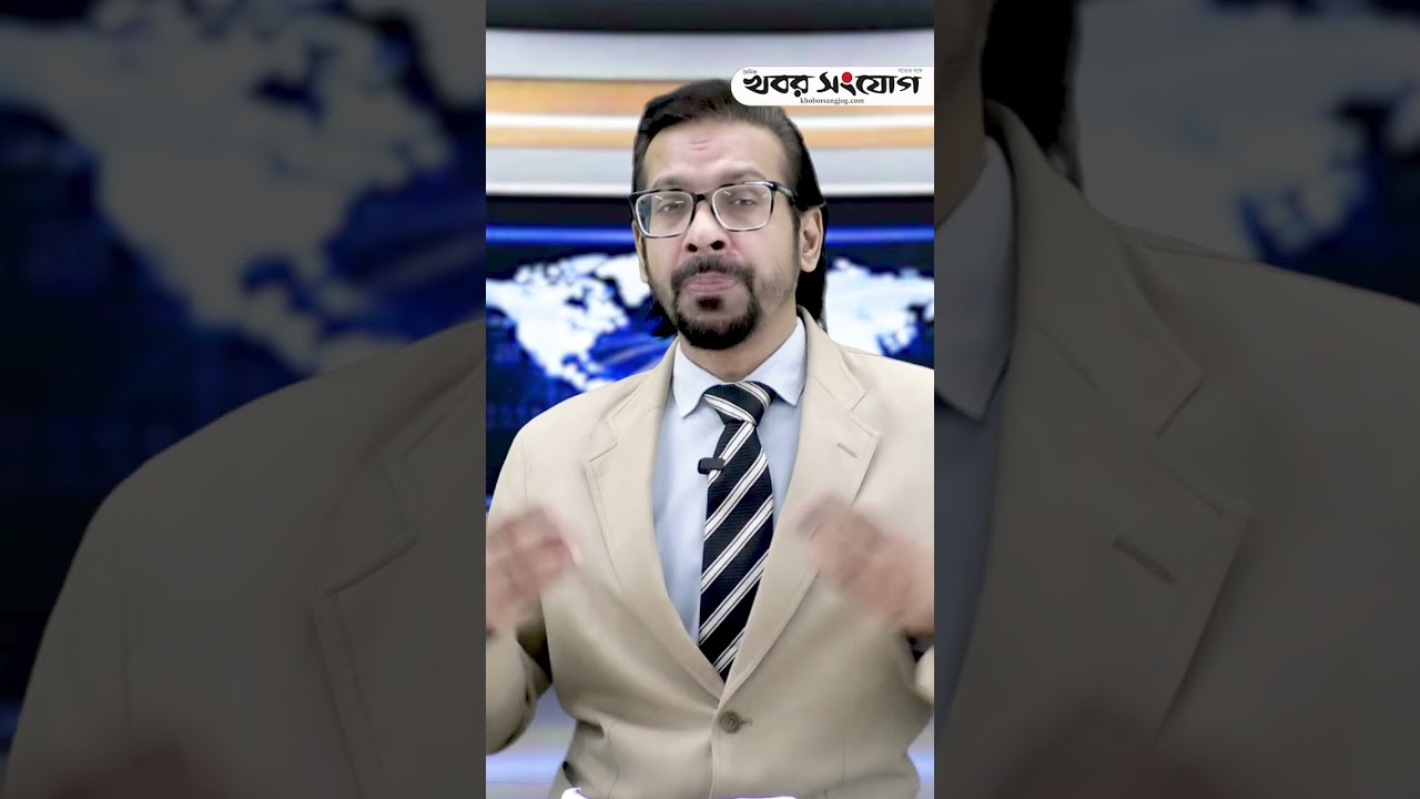 ইস্তাম্বুল বৈঠকের টেবিলে কী লেখা হচ্ছে? #istanbulmeeting #iranusa #trump