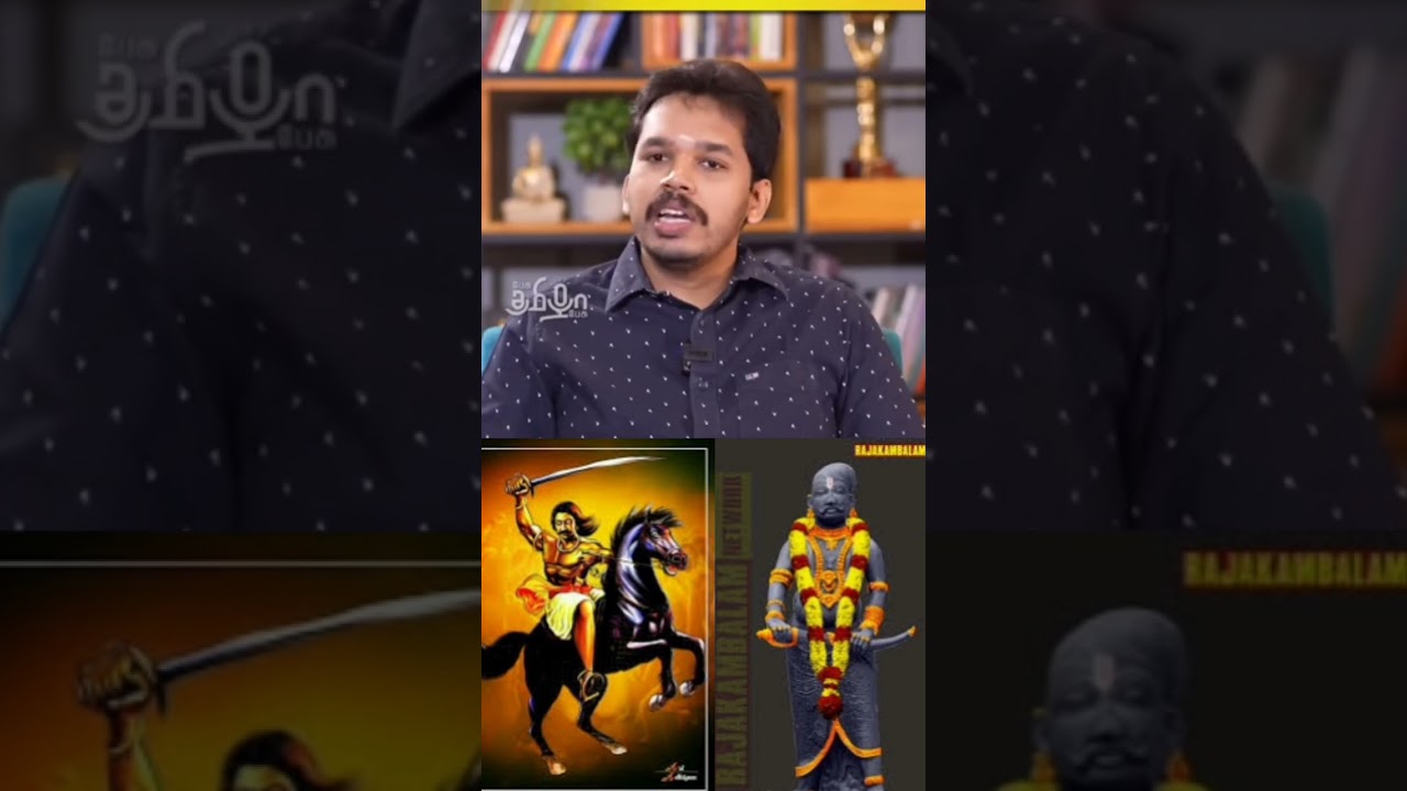 அருந்ததியர்களை தாழ்த்தியவர்கள் யார்/பாரிசாலன் /#arunthathiyar #youtubeshorts #thanjaisampavar