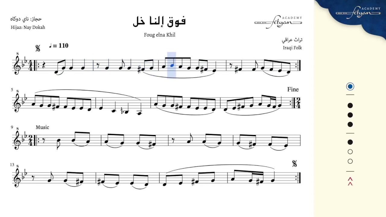 الفيديو التاسع - تعليم ناي  مقام الحجاز ،مع محمد فتيان ورشة عمل الناي والكوله❗️