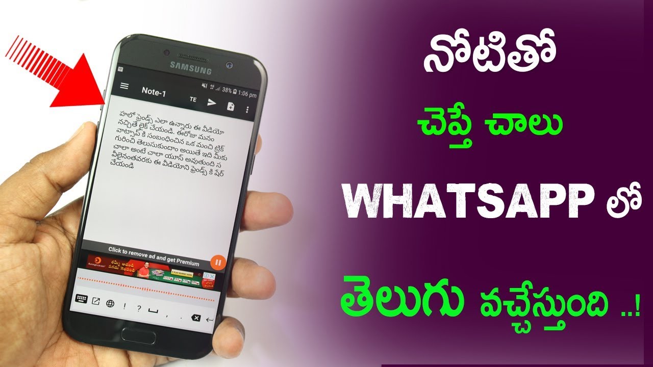 how to type TELUGU in WHATSAPP | Telugu Typing In Whatsapp | Telugu typing in Android 2018