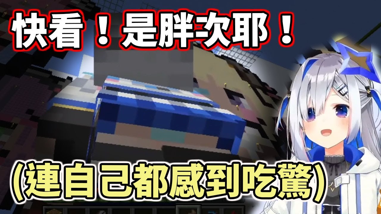 原來...有穿嗎？連本人都感到吃驚的事實【hololive／ホロライブ】【天音彼方／天音かなた】