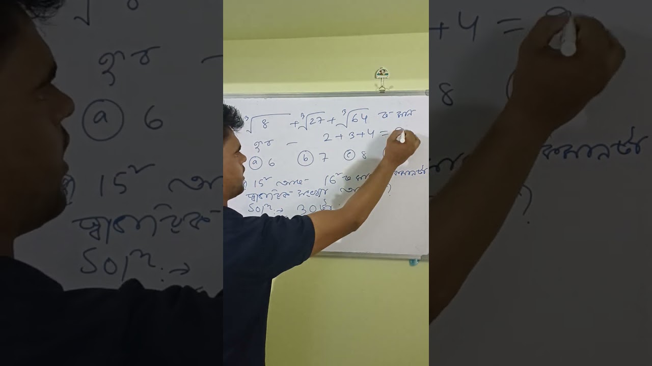অতি গুৰুত্বপূৰ্ণ mcq দশম শ্ৰেণীৰ বাবে।@way to Science 79