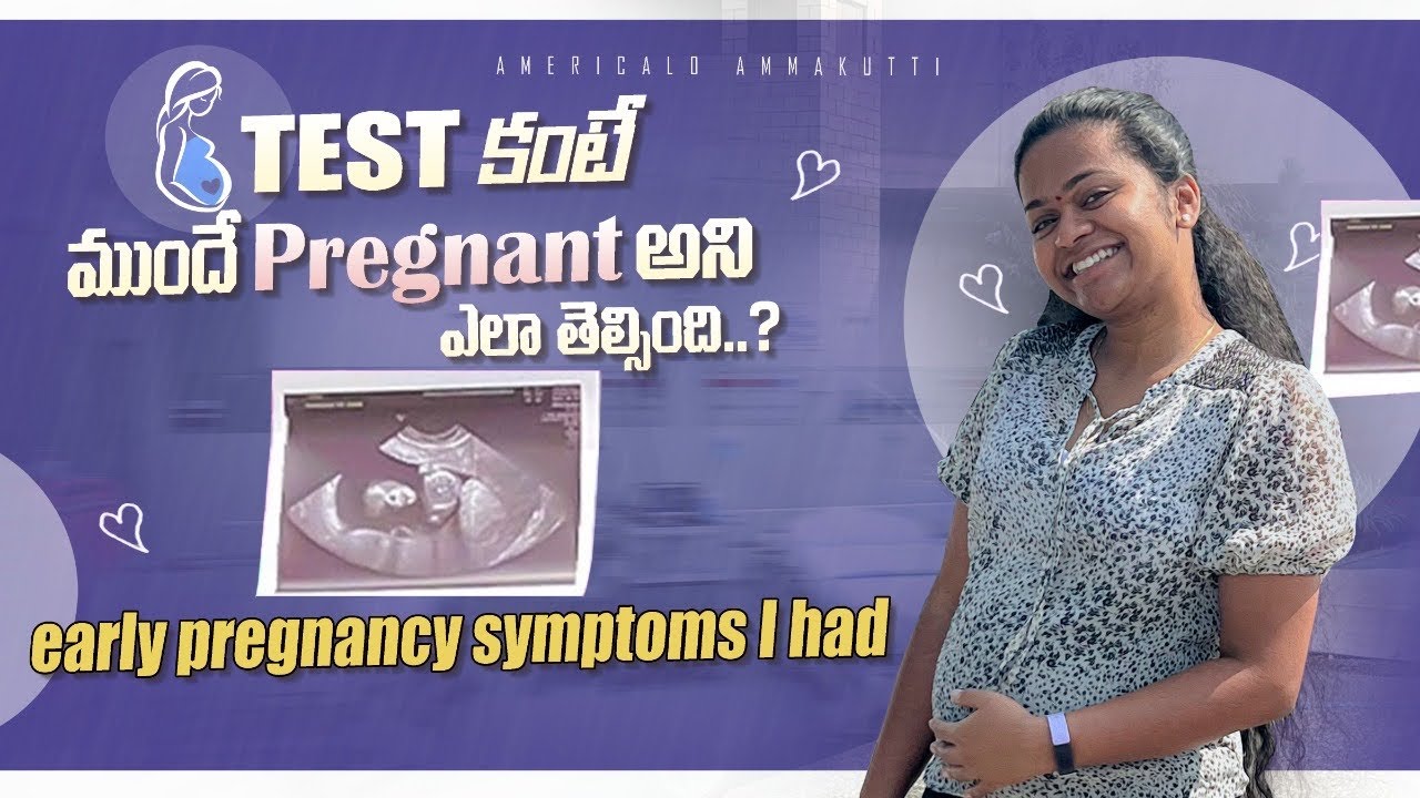 Ep-5 :Early Pregnancy Symptoms I had before missed Period date|| Kalyani Boppa
