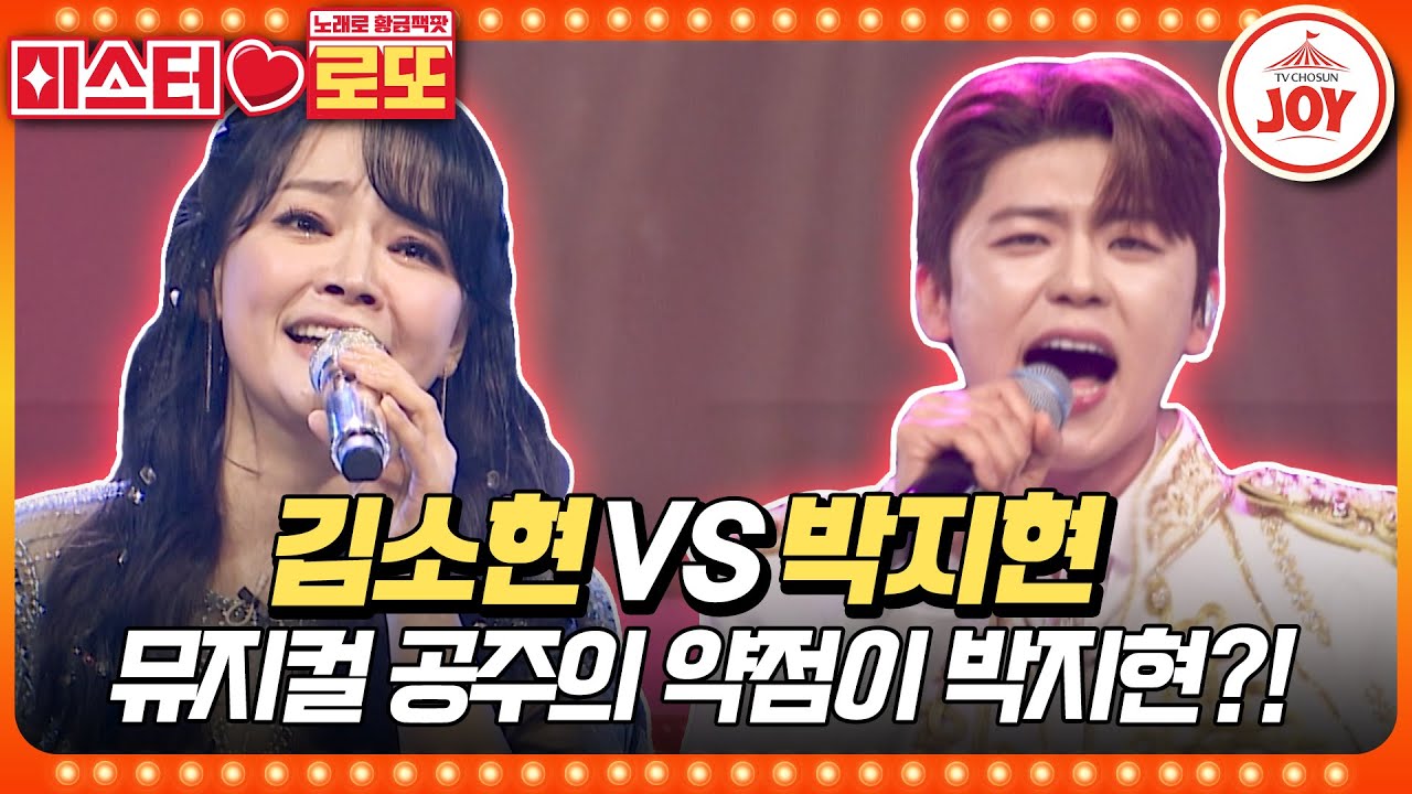 [#미스터로또] 
