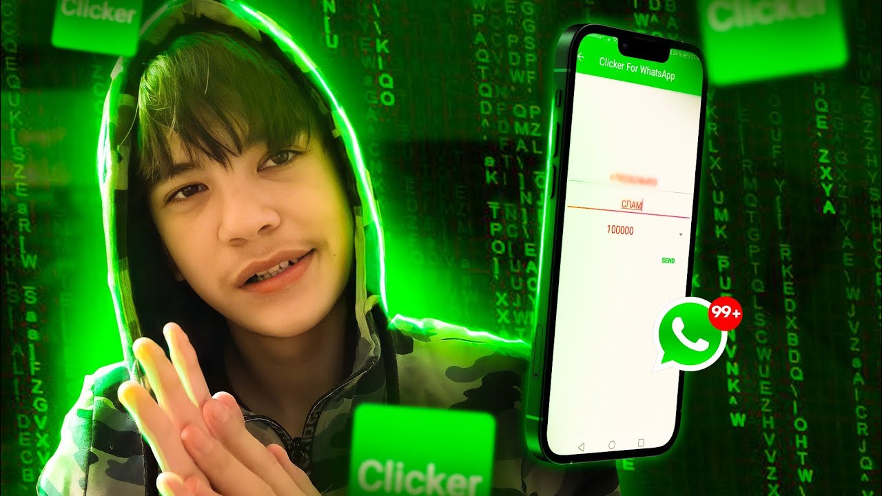 СПАМ ДО 100000+ СООБЩЕНИЙ В WhatsApp. Бомбер WhatsApp. Как наказать пользователя WhatsApp?