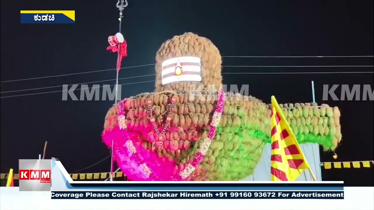 ಯಾವ ಧರ್ಮವೂ ದ್ವೇಷ ಹೇಳುವುದಿಲ್ಲ – ಕುಡಚಿಯಲ್ಲಿ ಆತ್ಮೀಯ ಸಂದೇಶ