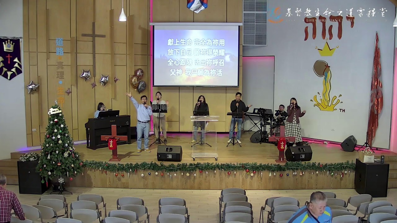 2026.1.18火焰中的盼望