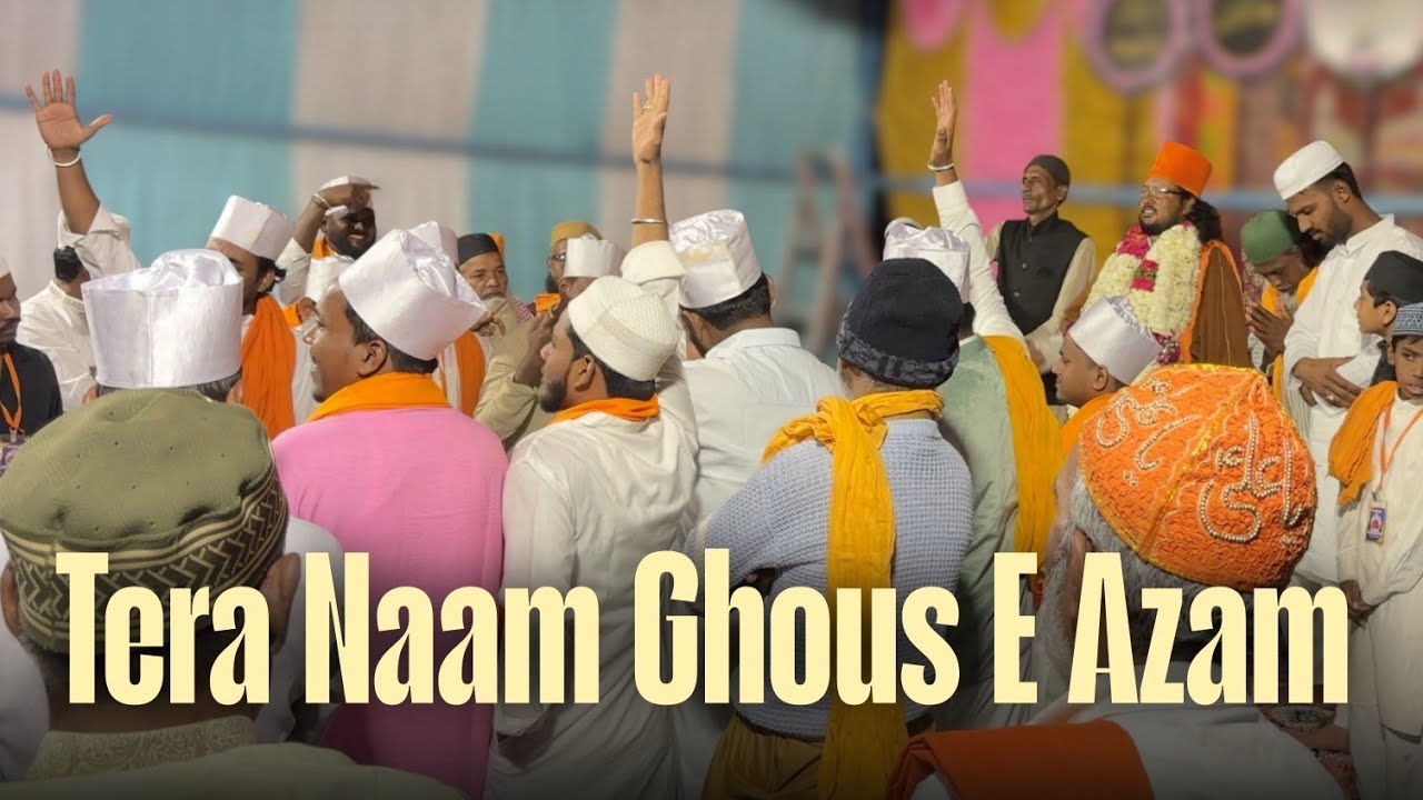 Tera Naam Ghous E Azam | Sufi Malang Shah Ashrafi | 7th Urs Mubark | 06 FEB 2026