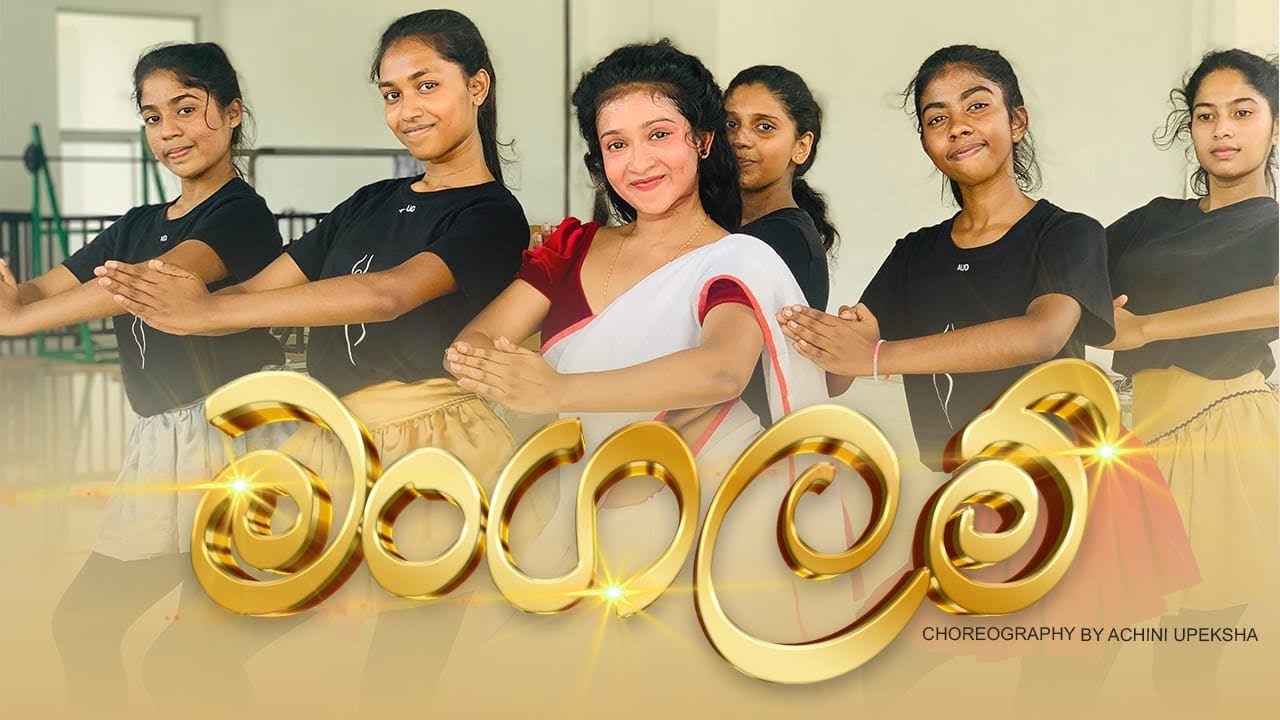 පූජා නැටුම❤️😍 | මංගලම් නර්තනය | traditional Dance | creative Dance | උඩරට නැටුම්