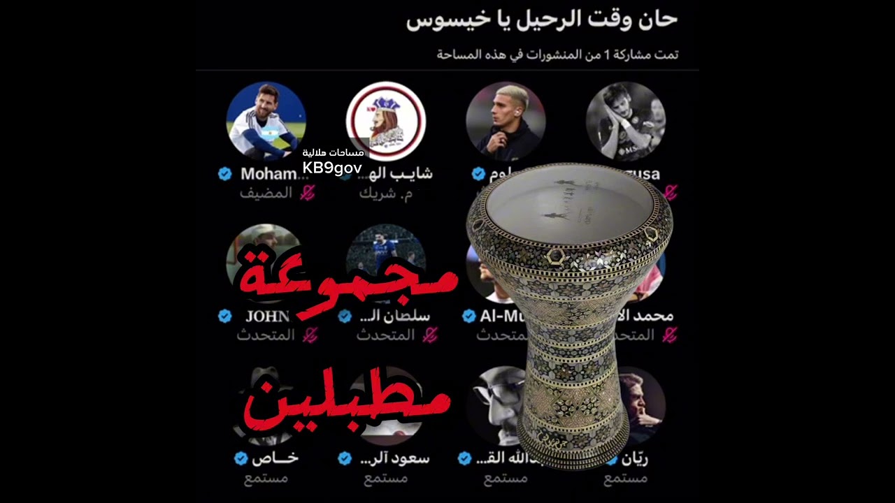 شايب الهاص رسالة إلى الطبول 😨🔥