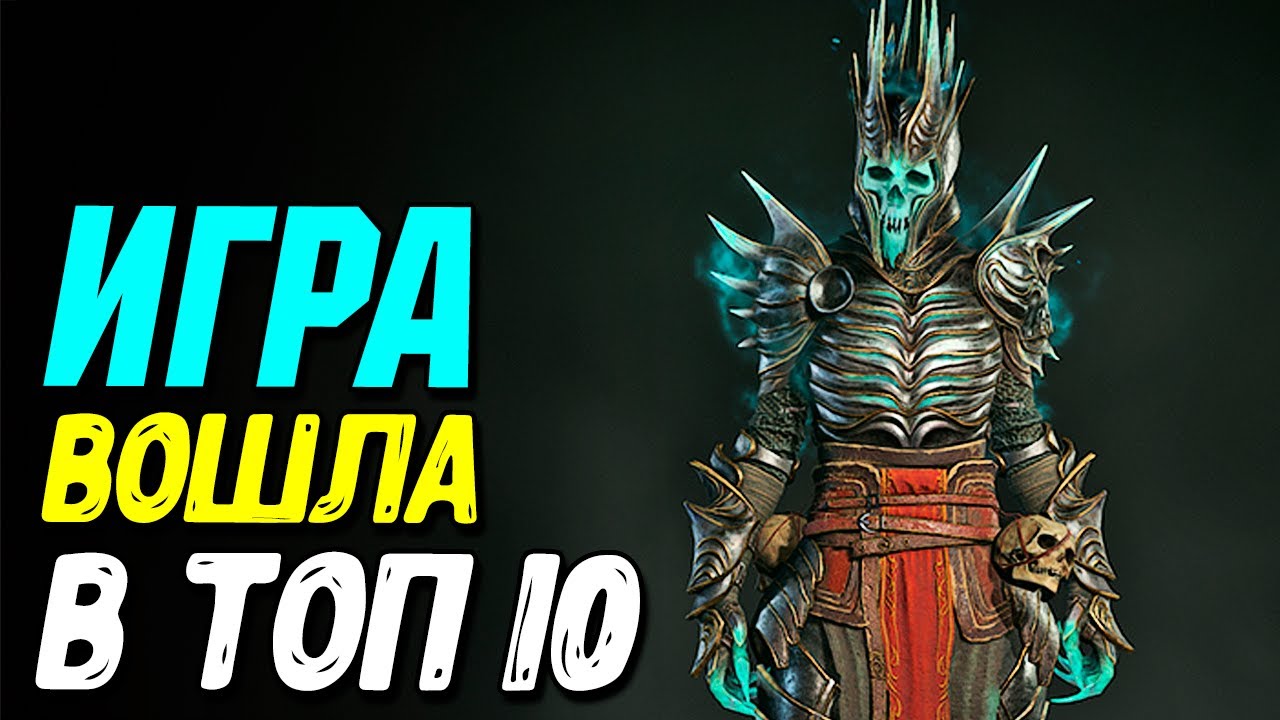 Изменили события в Diablo 4
