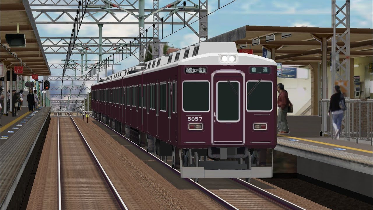 BVE 5 - Hankyū Imazu Line (Takarazuka - Nishinomiya-Kitaguchi) - Hankyu 5000 Series