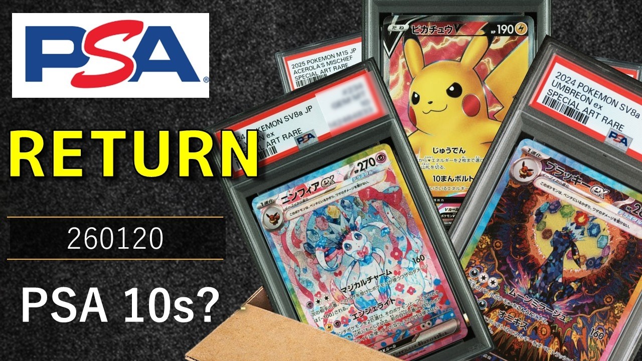 PSA RETURN｜260120｜32 Cards Back from PSA! (Pokémon Grading Results)