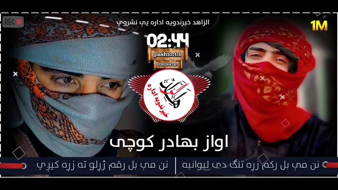 @salamafghanistan. 