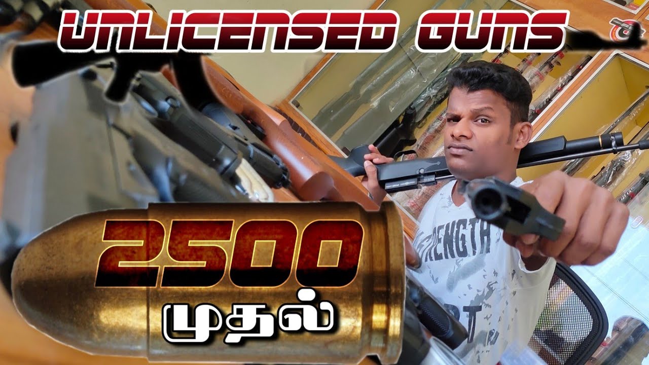 Without License Guns | Air Rifles and Sports Guns at Low Price | at Coimbatore