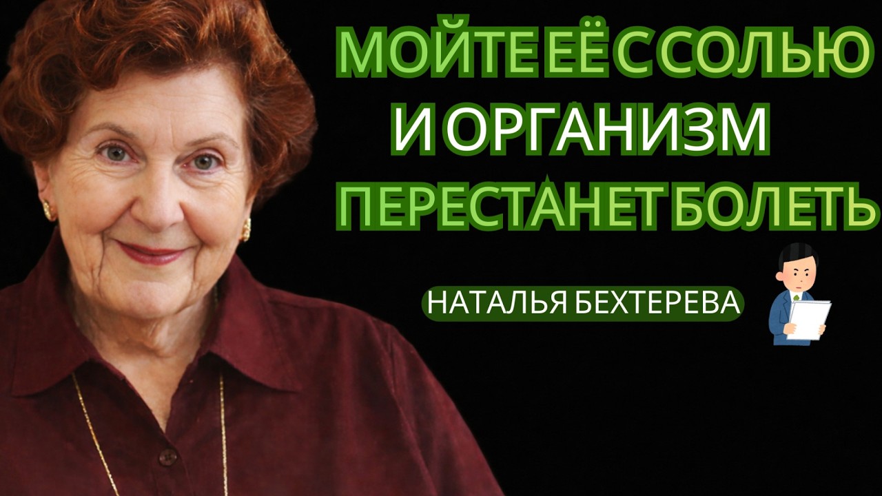 ОДИН ПРОСТОЙ РИТУАЛ С СОЛЬЮ ДЛЯ ЗАЩИТЫ ОТ БОЛЕЗНЕЙ
