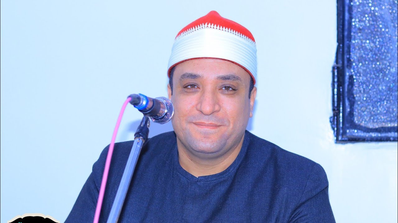 الشيخ حسام الجعيدى عزاء حرم المرحوم الحاج ابراهيم حسن عطية بالروضة مركز بركة السبع منوفية العصر